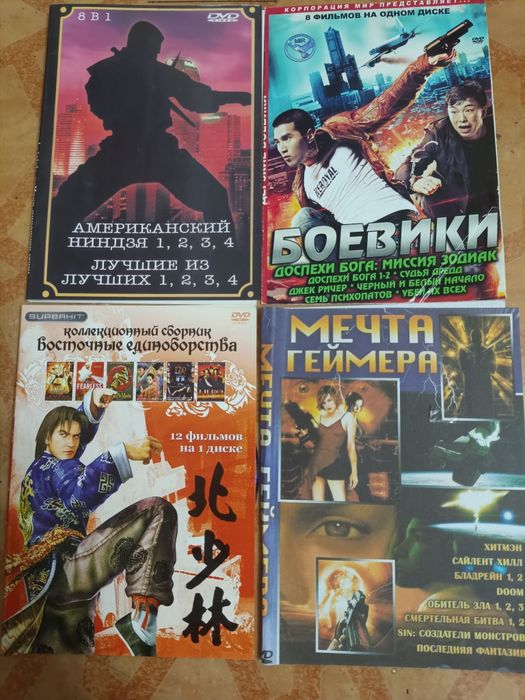 Сборники фильмов и сериалов