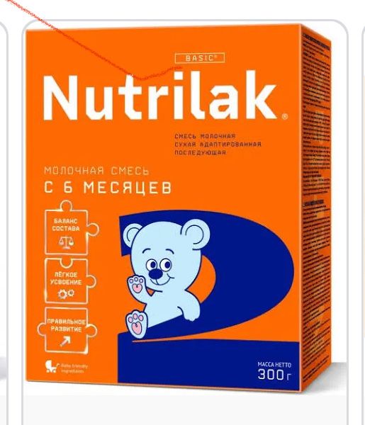 Продам детскую смесь нутрилак