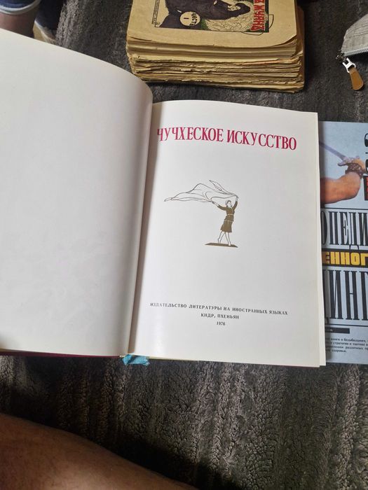 Продават се стари книги