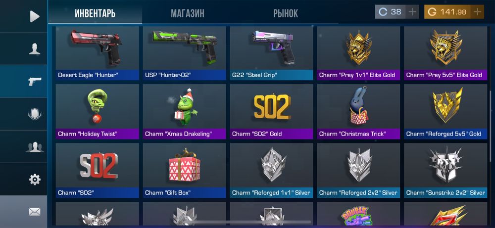 Standoff 2 аккаунт