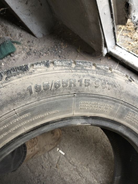 Зимняя резина 195/65 R15
