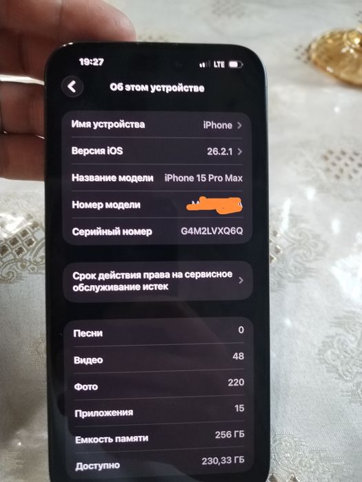 Iphone 15 pro max