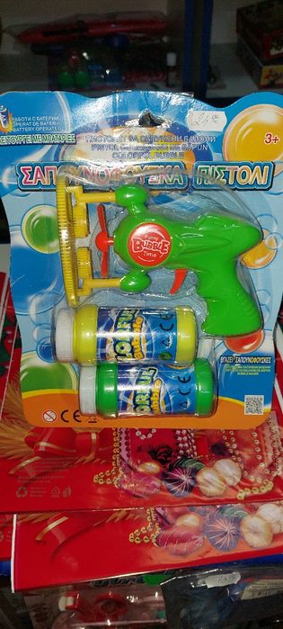 Jucarii lot fete/baieti