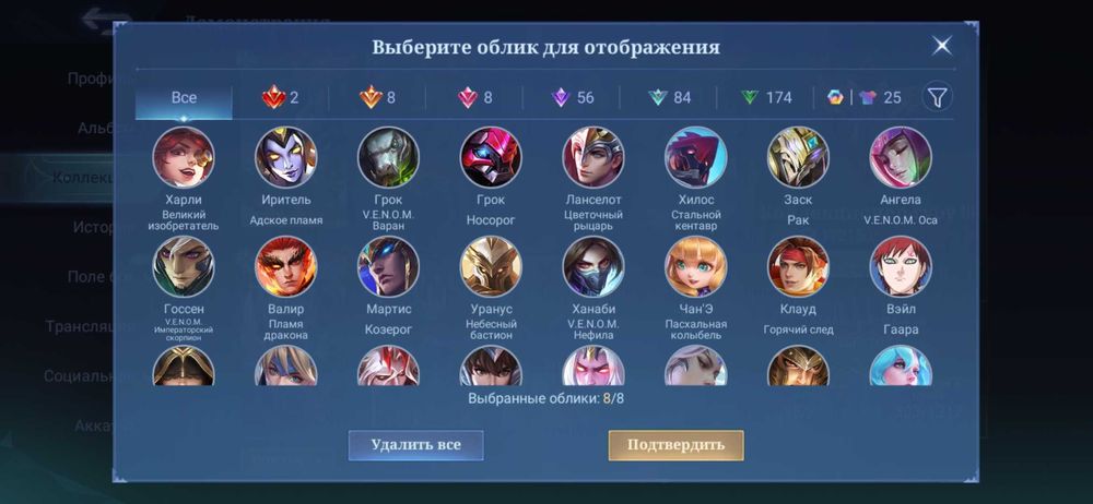 Mobile legends bang bang
