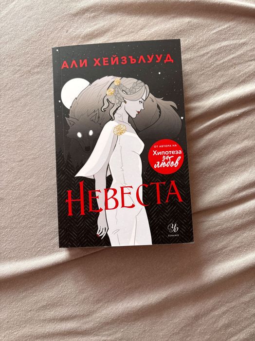 Книги, които са чисто нови