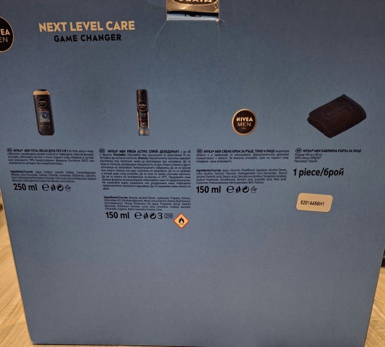 NIVEA MEN NEXT-LEVEL CARE Подаръчен комплект душ гел, део спрей, крем, кърпа