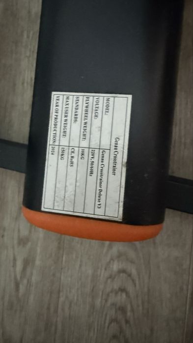 Тренажор для дома