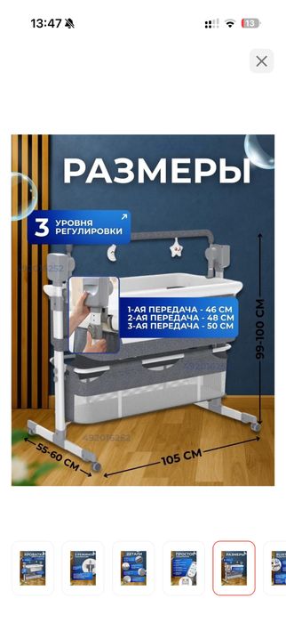 Срочно продам манеж