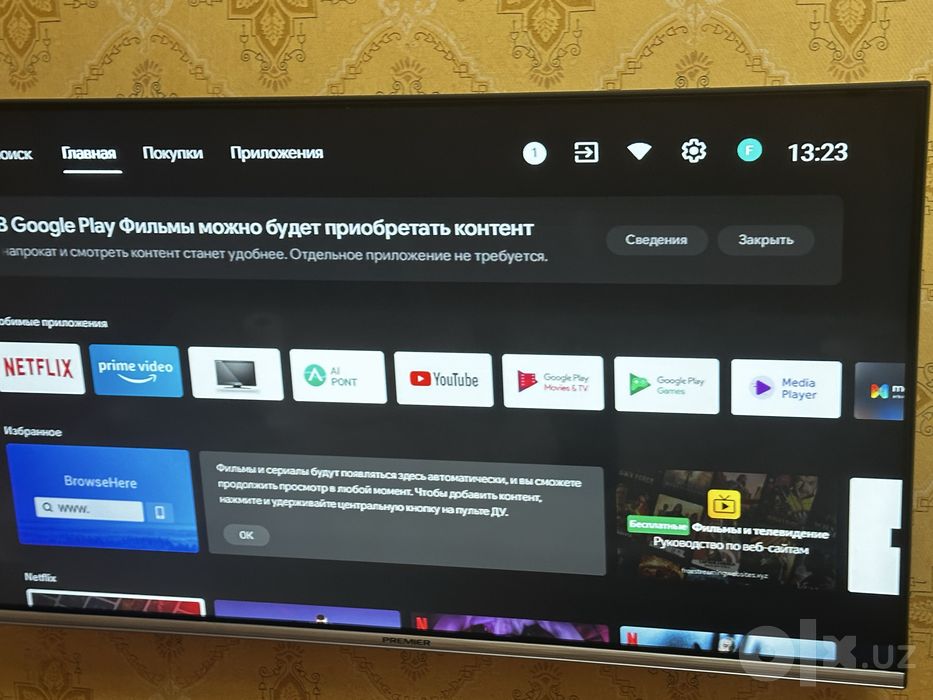 Телевизор premier 43 smart android