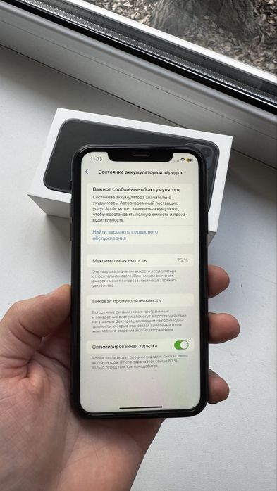 Iphone 11 б/у в хорошем состоянии