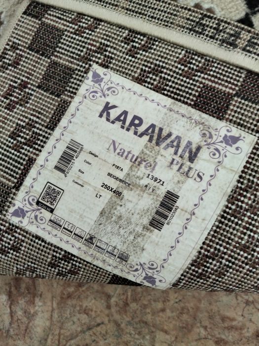 продам палас б/у