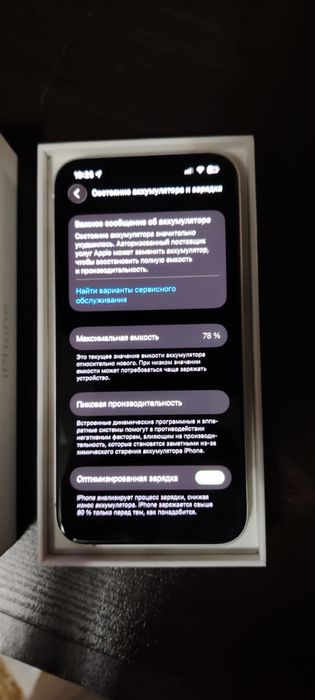 Продам айфон 14 белый