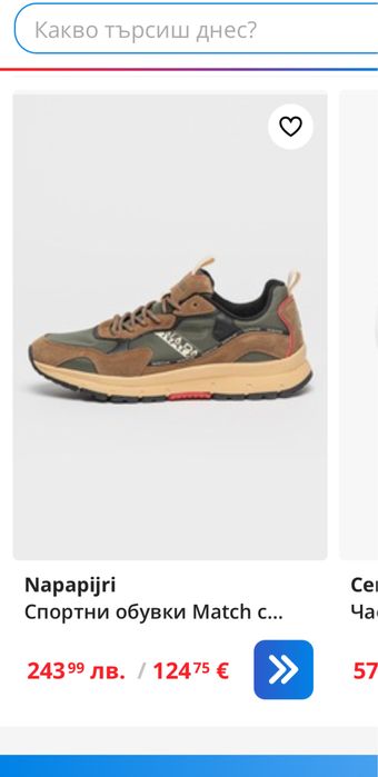 Мъжки маратонки Napapijri намалени