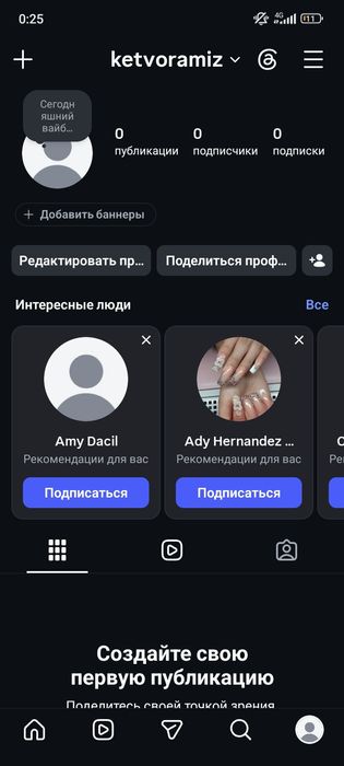 turagentstva uchun  instagram nom
