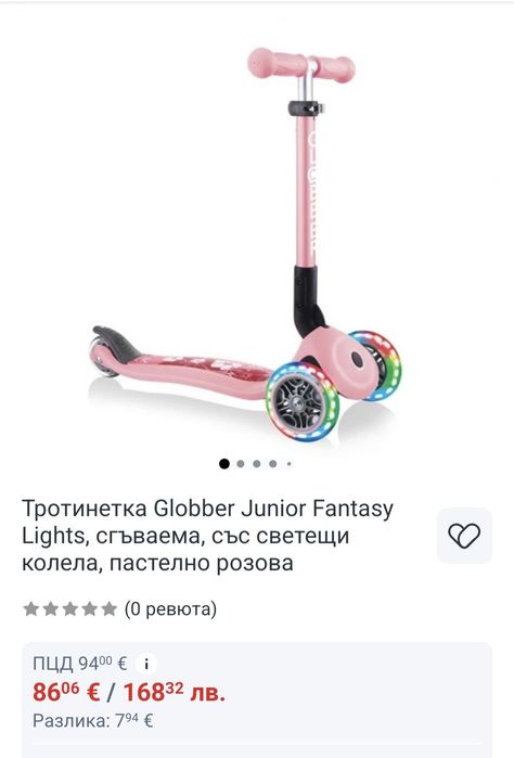 Детска тротинетка Globber Junior Fantasy Lights