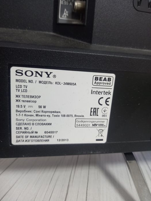 Телевизор Soni +приставка ТВ.