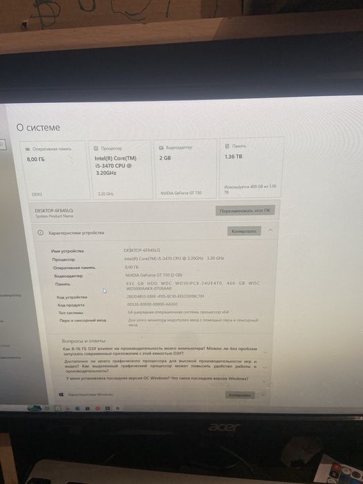 продам компьютер