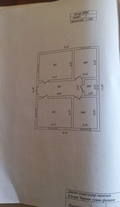 Продается новый евро дом 4.2 соток