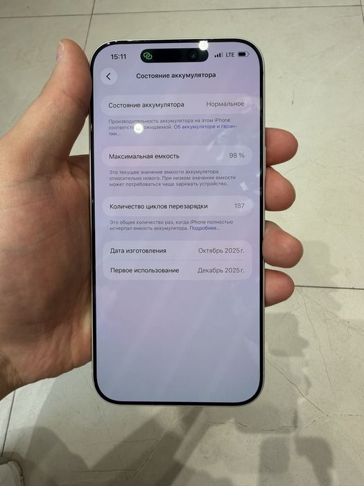 Iphone 17 pro max 256 gb