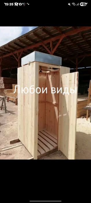 Уличные Туалеты На заказ