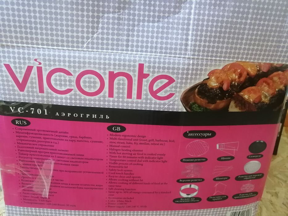 Продам. Viconte vc-701