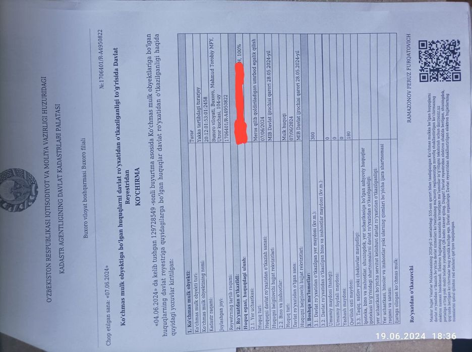 Срочно продается участок недостроенный