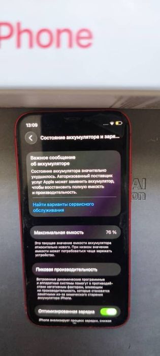iPhone 12 mini 128g