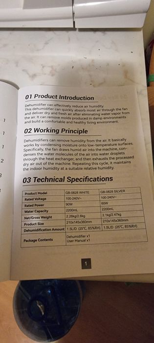 Влагоабсорбатор.