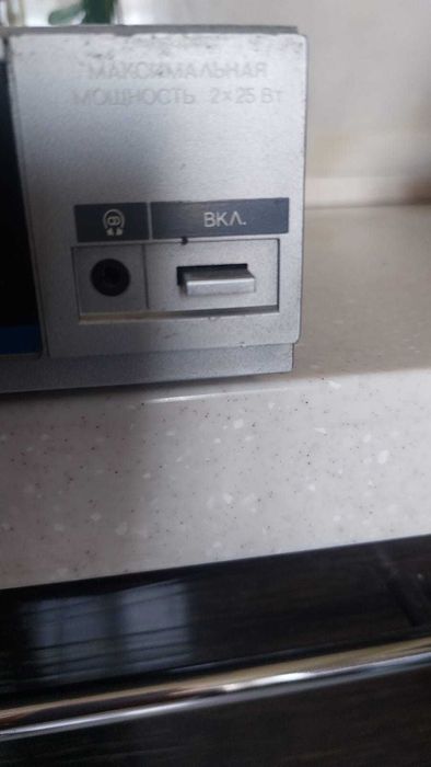 Усилитель Вега 10У - 120С