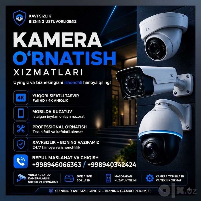 установка камера видеонаблюдения/ kamera o'rnatish/ ремонт