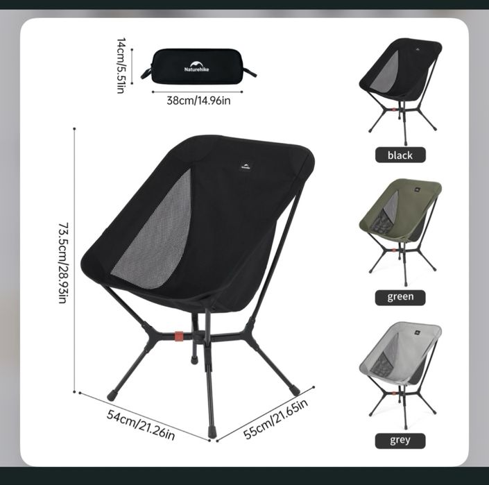 Лек туристически стол