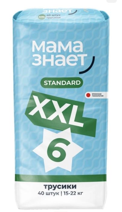 Памперсы трусики, 1шт.=100тг, в наличие 39шт. Доставка до подъезда.