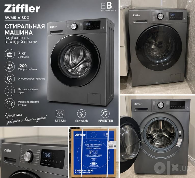 Стиральная машина Ziffler BWM5-A1SDG