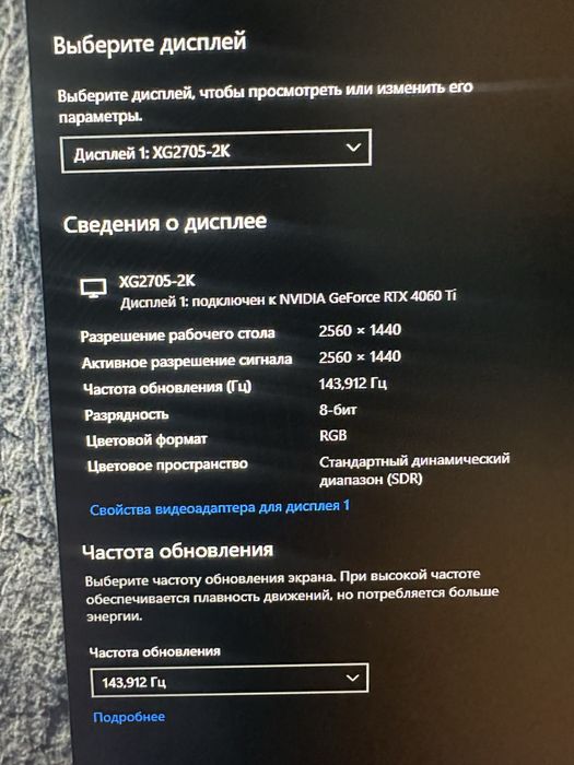 Мощный игровой компьютер торга нет