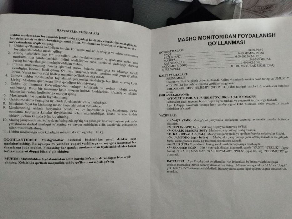 Velosiped Velo Trenajor Вело Дорожка LifeGym