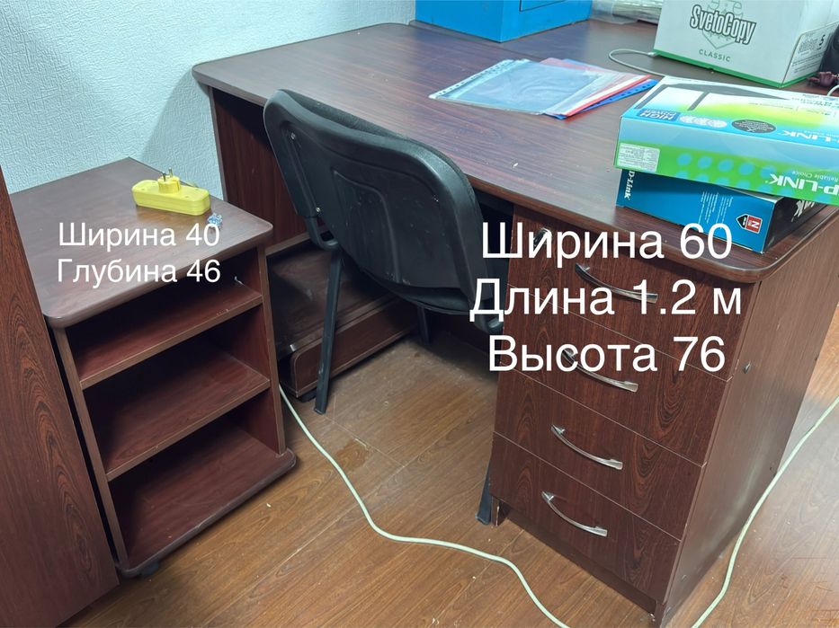 Продам офисную мебель все вместе