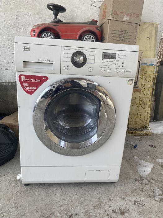 Стиральные машина