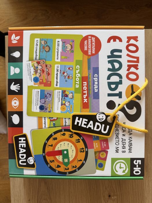 Колко е часът? Headu