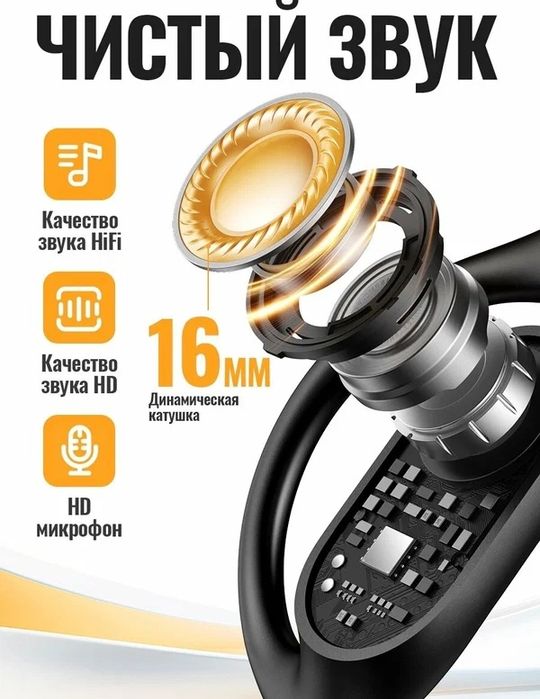 Hoco EA11 Honey Open — беспроводные наушники Hall Switch
