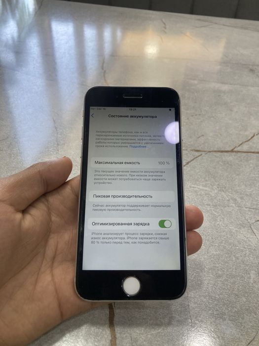 iphone 7 сатылады