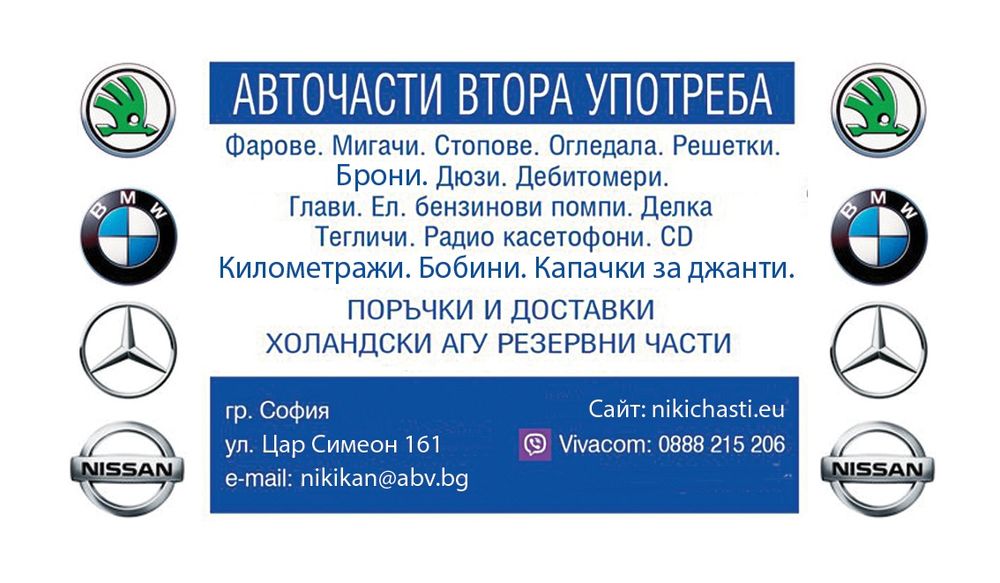 Оригинални кори за багажник AUDI A3 8p