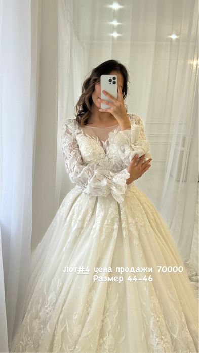 Распродажа платьев