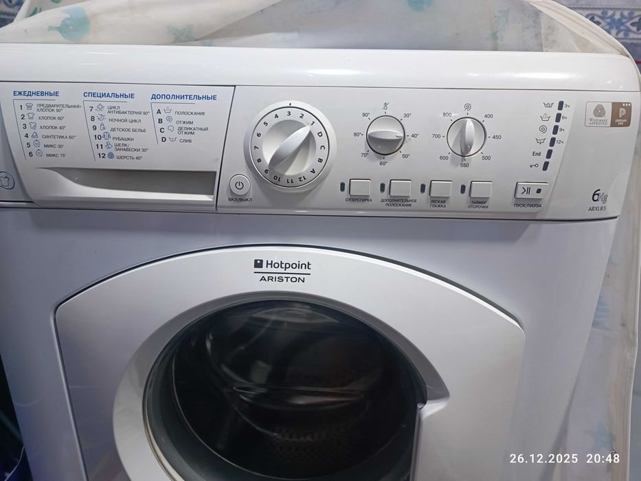 Продается б/у стиральная машина