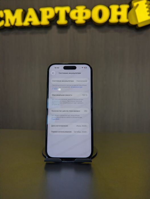 iPhone 15 128gb 100% | СМАРТФОН