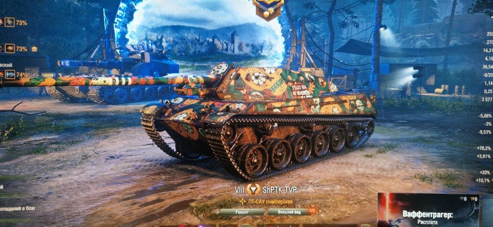 А.к.каунт т.а.н.к. сервер Евро