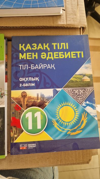 Учебники почти новые разные