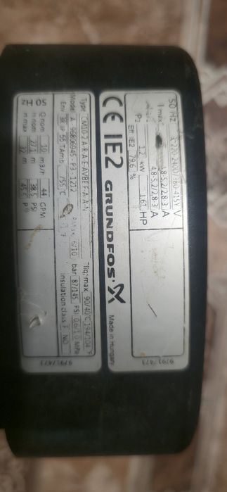 Продам насос центробежный