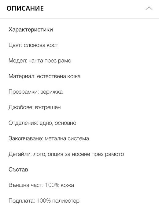 Чанта Furla нова