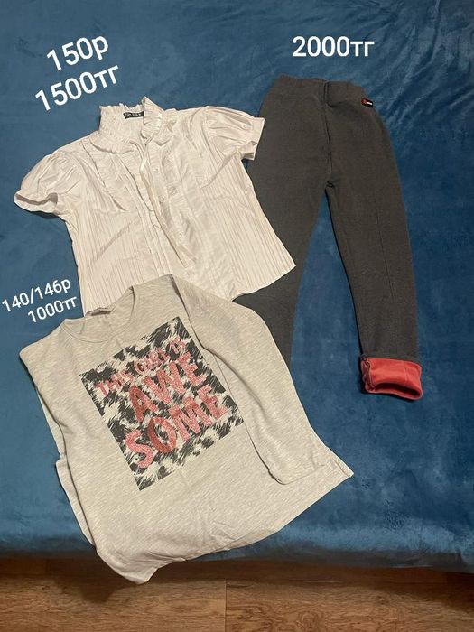 Поодаю вещи на девочку