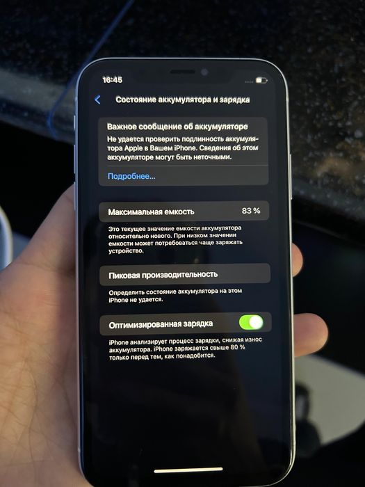 Продам Iphone Xr 64GB